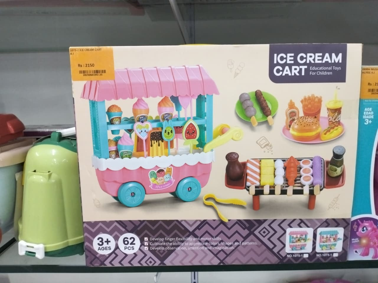 1075-2 ICE CREAM CART A.I