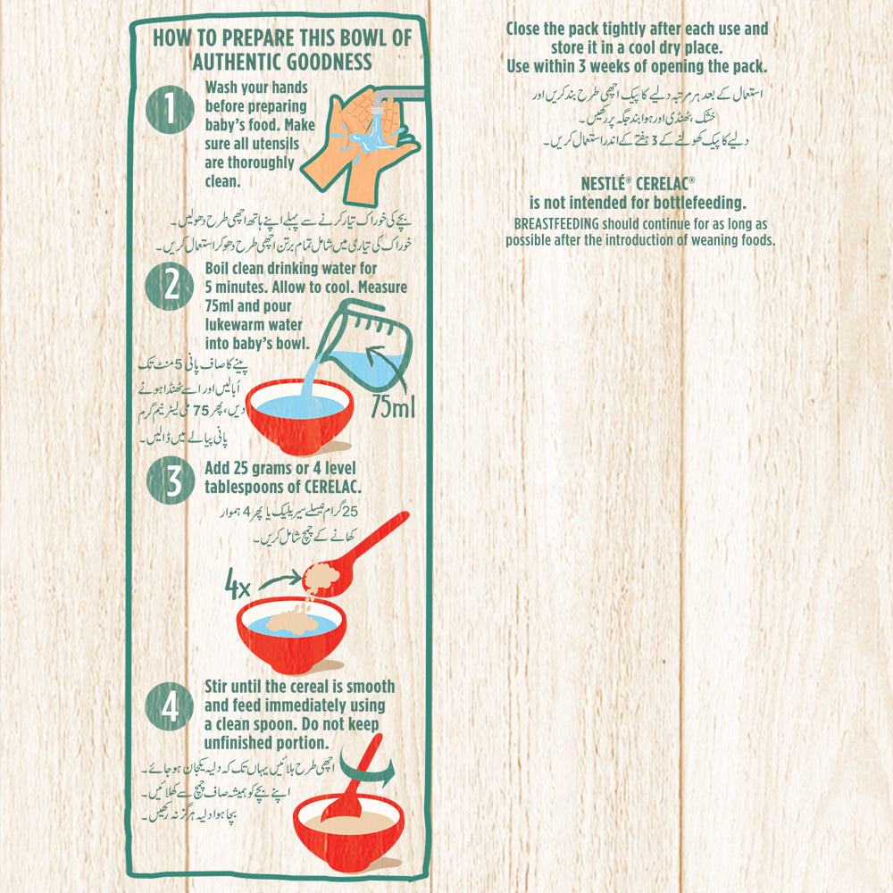 NESTLE CERELAC MULTIGRAIN POMEGRANATE CHERRIES & APPLE 350 G