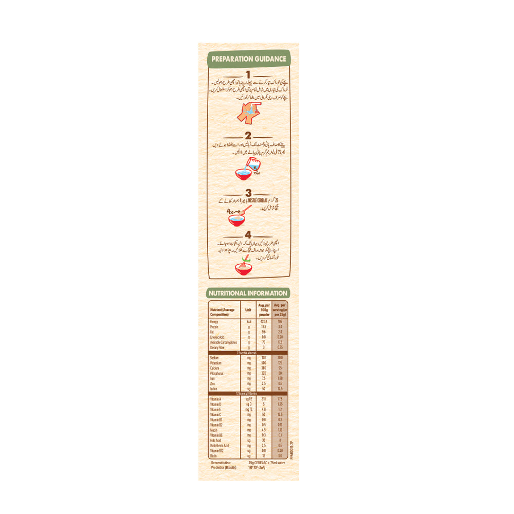 NESTLE CERELAC THREE FRUITS AND WHEAT 175 GM