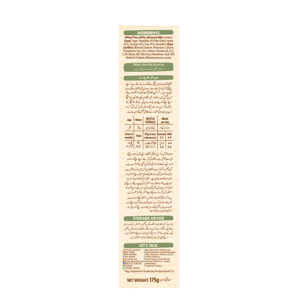 NESTLE CERELAC THREE FRUITS AND WHEAT 175 GM