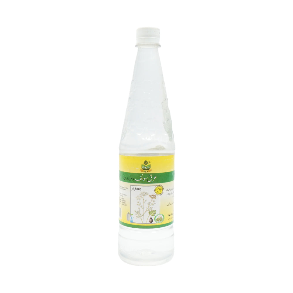 MARHABA ARQ SAUNF 800 ML